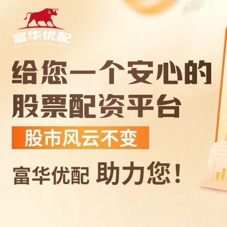 手机端柏瑞创新